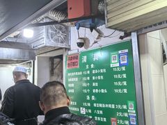 -李记五香豆沫