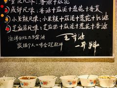 自助调料区-楠火锅(广州总店)