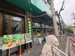 -黑窑厂糖油饼烤鸭·清真菜(旗舰店)
