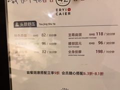-耳艺采耳·足疗·按摩SPA(市桥店)