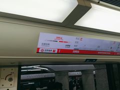 -沈阳站