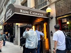 -Keens Steakhouse