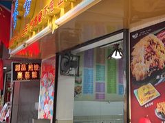 -芬芳甜品(同福路店)