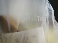 -BreadTalk面包新语(长寿路地铁站店)