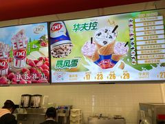 -DQ·蛋糕·冰淇淋(回龙观同成街)