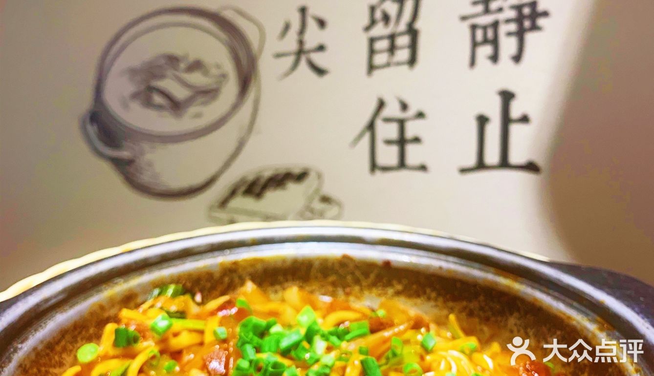 宁波美食｜藏在巷子里的爆赞面馆，锅烧面做出了米其林的感觉！