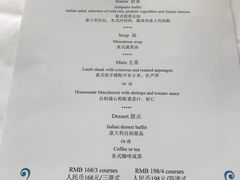 菜单-Acqua海蓝意大利餐厅