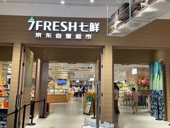 -七鲜超市(瑞虹天地太阳宫店)