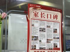 -昂立青少儿成长中心(长宁仙霞校区)