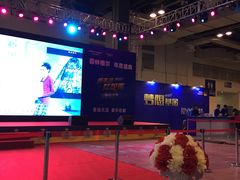 -东浩兰生上海世博展览馆