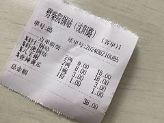 -劈柴院锅贴(沈阳路店)