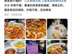 -味界·精致赣菜(招商花园城店)