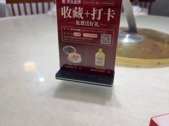 -潮之南·潮汕菜·鱼仔档(南山店)