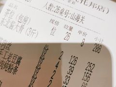 -北方家宴(优托邦科学大道店)