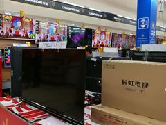 电视-沃尔玛购物广场(广场路店)