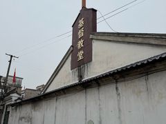-崇仁古镇