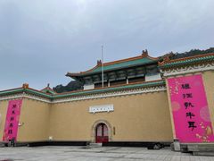 -台北故宫博物院