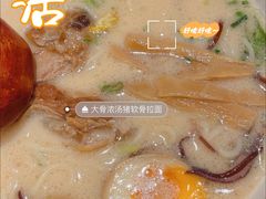 -味千拉面(又一城店)