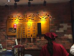 -深水井老冰粉(解放碑英利大融城店)