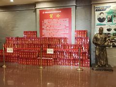 -全聚德(长江路店)