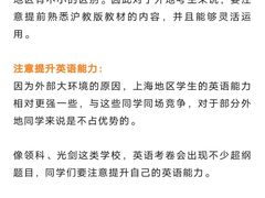 -菠萝国际教育专注Alevel·IGCSE·IB·AP·托福雅思培训辅导(静安校区)