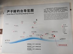 -严子陵钓台(富春江小三峡)