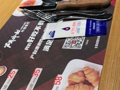 -斗牛士牛排(南京东路店)