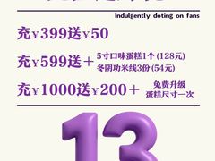 -嗒令甜品·主题融合料理餐厅(首座时代店)