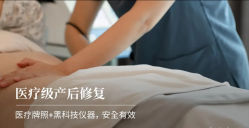 -蜜悦居月子中心(国金中心店)