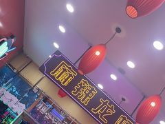 -簋街仔仔小龙虾(总店)