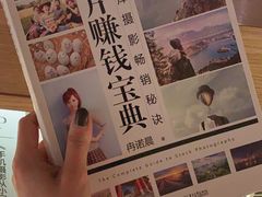 -新华文创·光的空间