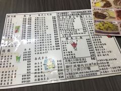 菜单-新记餐厅(香槟大厦店)