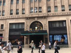-上海和平饭店 Fairmont Peace Hotel