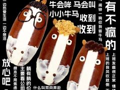 -好利来(团结湖店)