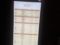 -上水足浴·芳疗(国贸店)