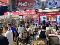 -刘姐啤酒鱼民族演艺餐厅(西街总店)