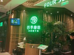 -金光华广场