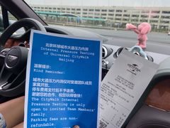 -北京环球影城主题公园-停车楼