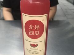 -OUR Bakery(三里屯太古里店)
