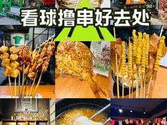 -京狮炙燥·精酿烧烤(首经贸店)