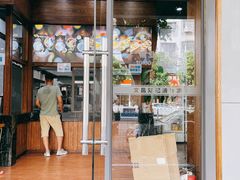 门面-文昌邓记清补凉(西沙路店)