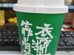-裕莲茶楼(兴业太古汇店)