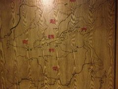 -陈熹公民族美食文化餐厅(中华广场店)