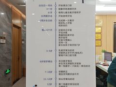 -上海仁爱医院口腔科 · 种植