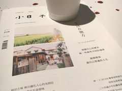 -喜茶(深圳福田星河COCO Park店)