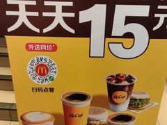 -麦当劳(鲁迅公园店)