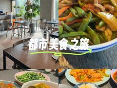 -日上三甘(三里屯店)