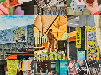 广州咖啡新展|60个咖啡品牌逛个够本️