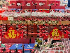 -盒马鲜生(莱蒙都会店)