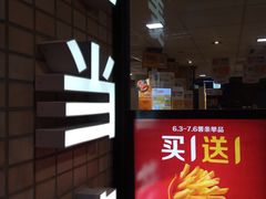 -麦当劳(静安寺店)